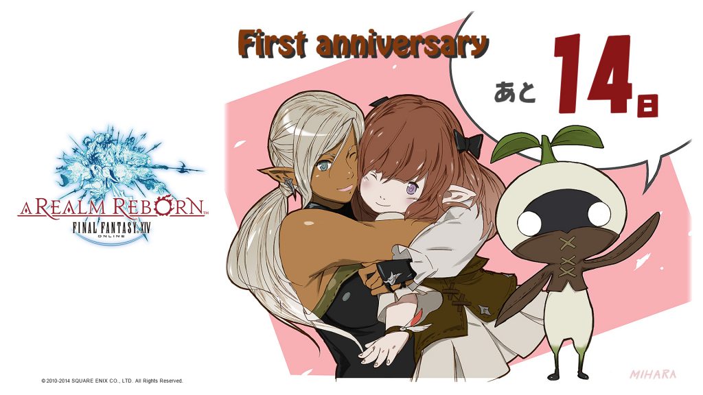 ffxiv_wallpaper_039 ffxiv_wallpaper_039