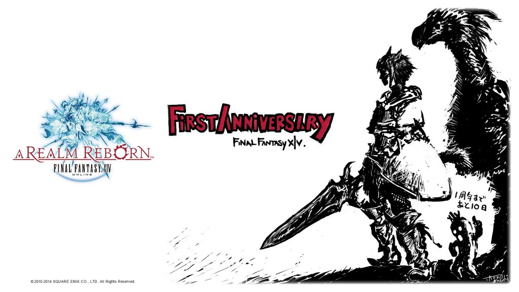 ffxiv_wallpaper_043 ffxiv_wallpaper_043