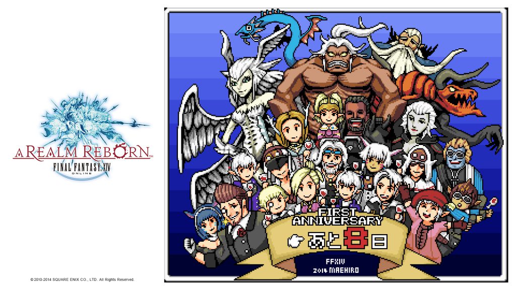 ffxiv_wallpaper_045 ffxiv_wallpaper_045