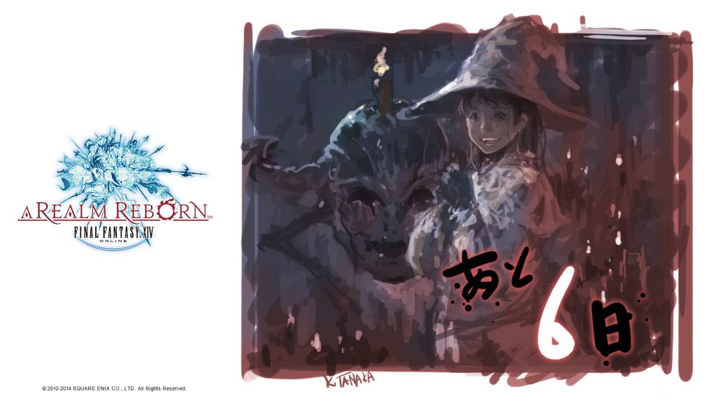 ffxiv_wallpaper_047 ffxiv_wallpaper_047