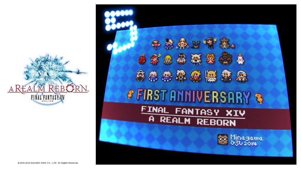 ffxiv_wallpaper_048 ffxiv_wallpaper_048